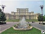 Парламент Румынии, Бухарест.