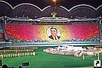 Фестиваль Ариран, Пхеньян, Северная Корея.