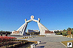 Монумент Трёх хартий объединения родины, Пхеньян, Северная Корея.