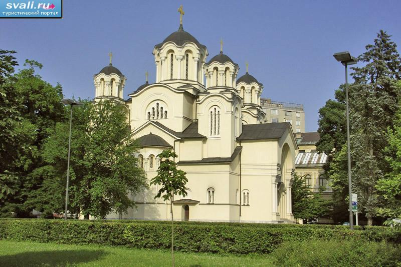 Ортодоксальная церковь в Любляне, Словения.