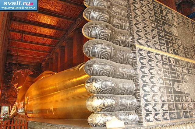    (Wat Pho), , .