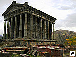Старинный храм Гарни, Армения.