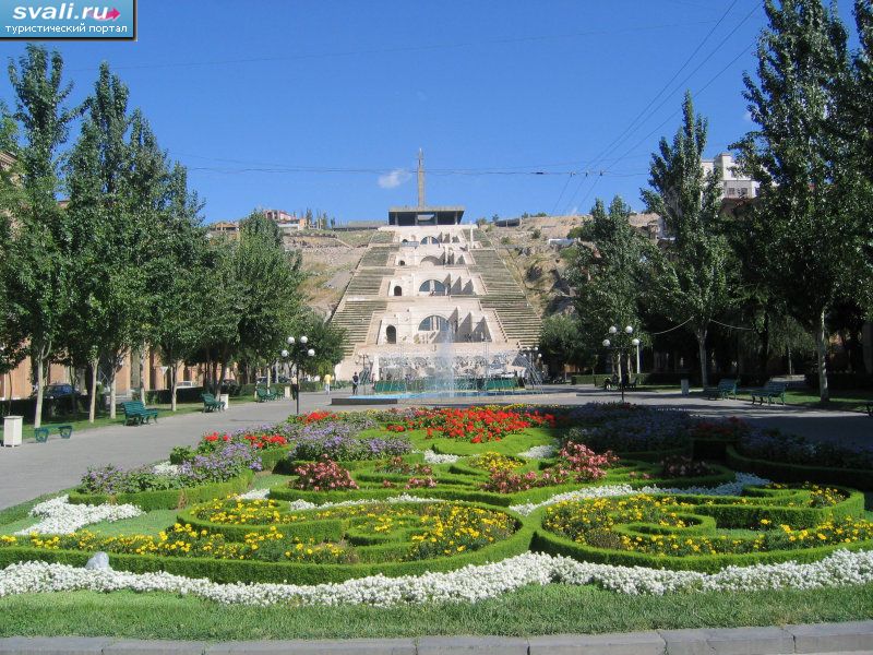 Каскад, Ереван, Армения.