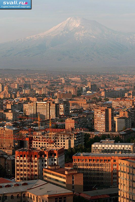 Ереван, Армения.