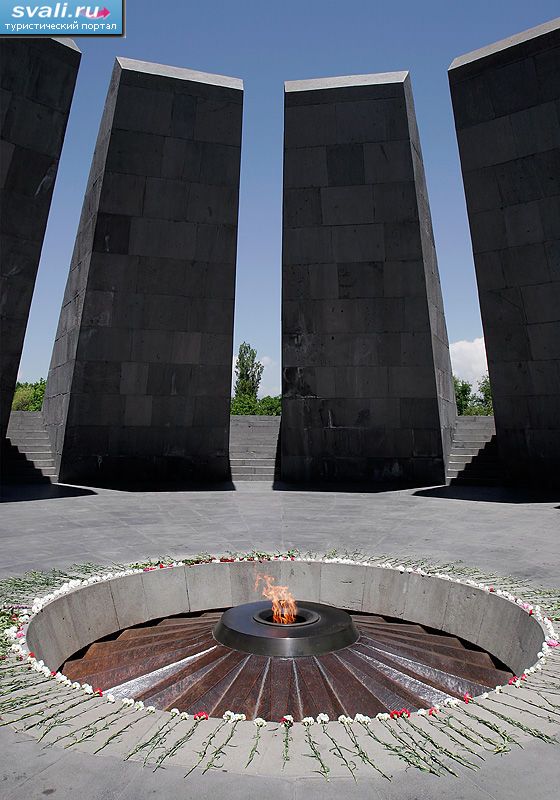 Мемориальный комплекс Цицернакаберд, построенный в память о жертвах геноцида армян 1915 года, Ереван, Армения.