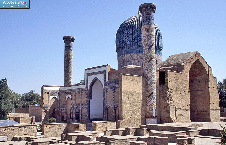 Мавзолей Гур-Эмир, Самарканд, Узбекистан.