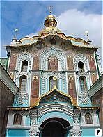 Церковь Святой Троицы, Киево-Печерская лавра, Киев, Украина.