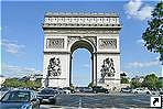 Триумфальная арка, Париж, Франция.