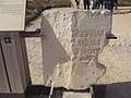Известняковая плита, на которой выбито посвящение императору Тиберию, подписанное "Понтий Пилат, префект Иудеи", Кесария, Израиль. (500x375 45Kb)